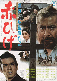 Barberousse d'Akira Kurosawa