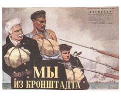 Les Marins de Cronstadt d'Efim Dzigan