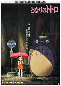 Mon voisin Totoro de Hayao Miyazaki