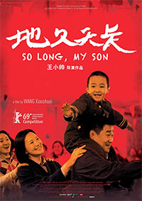 So Long, My Son de Wang Xiaoshuai