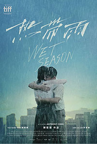 Wet Season d'Anthony Chen