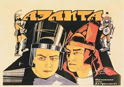 Aelita