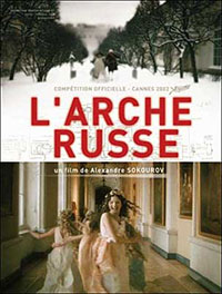 L'Arche russe d'Aleksandr Sokurov