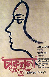 Charulata de Satyajit Ray