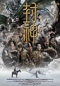 Creation of the Gods I: Kingdom of Storms (Feng Shen 1: Zhaoge Feng Yun)
