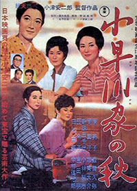 Dernier caprice de Yasujirô Ozu