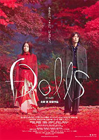 Dolls de Takeshi Kitano