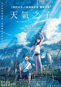 Les Enfants du temps de Makoto Shinkai