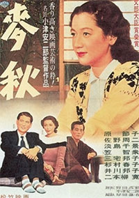 Été précoce de Yasujirô Ozu