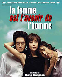 La femme est l'avenir de l'homme de Hong Sang-soo