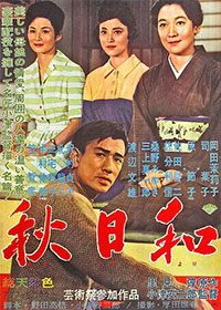 Fin d'automne de Yasujirô Ozu