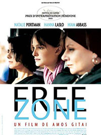 Free Zone d'Amos Gitai