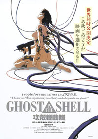 Ghost in the Shell