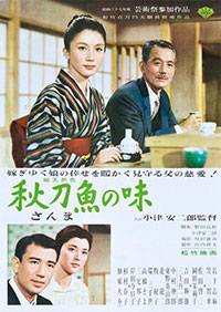 Le Goût du saké de Yasujirô Ozu