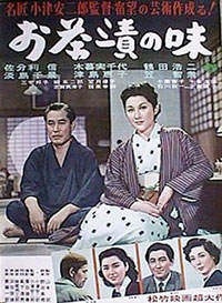 Le Goût du riz au thé vert de Yasujirô Ozu