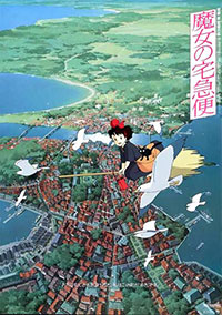 Kiki, la petite sorcière de Hayao Miyazaki