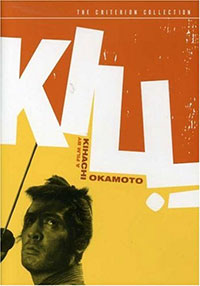 Kill, la forteresse des samouraïs de Kihachi Okamoto