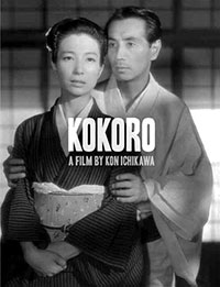 Kokoro de Kon Ichikawa