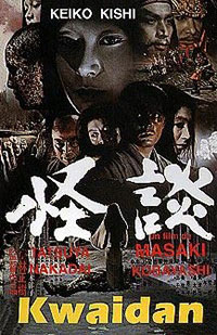 Kwaidan