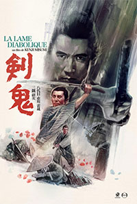 La Lame Diabolique (Ken ki)