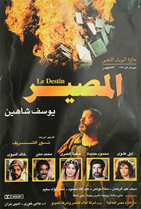 Le Destin (Al-massir)