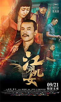 Les Éternels (Jiang hu er nü)