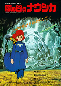 Nausicaä de la vallée du vent (Kaze no tani no Naushika)