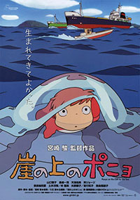 Ponyo sur la falaise de Hayao Miyazaki