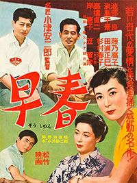 Printemps précoce de Yasujirô Ozu