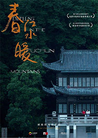 Séjour dans les Monts Fuchun (Chun Jiang Shui Nuan)