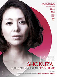 Shokuzai de Kiyoshi Kurosawa