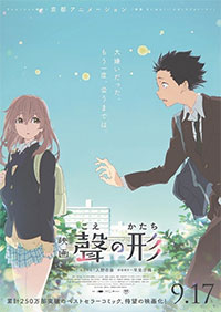 Silent Voice de Naoko Yamada