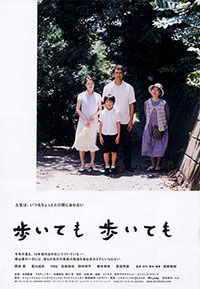 Still Walking de Hirokazu Kore-eda