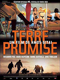 Terre promise d'Amos Gitai