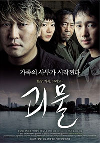 The Host de Bong Joon-ho