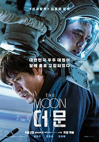 The Moon (Deo mun)