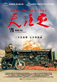 A Touch of Sin de Jia Zhangke