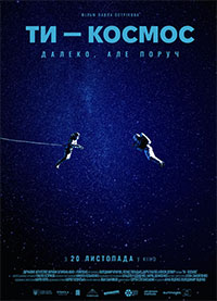 U Are the Universe (Ty - Kosmos)