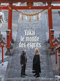 Yôkai - Le monde des esprits (Spirit World)